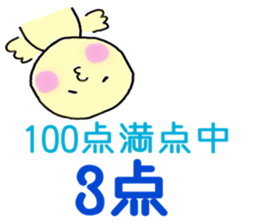 invective animal sticker #14862985