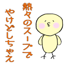 invective animal sticker #14862986