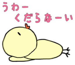 invective animal sticker #14862987