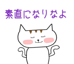 invective animal sticker #14862988