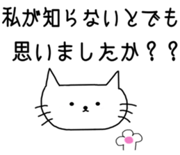 invective animal sticker #14862989