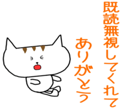 invective animal sticker #14862991