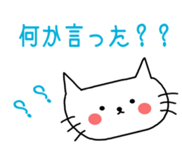 invective animal sticker #14862992