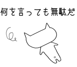 invective animal sticker #14862993