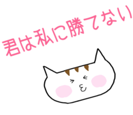 invective animal sticker #14862994