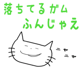 invective animal sticker #14862995