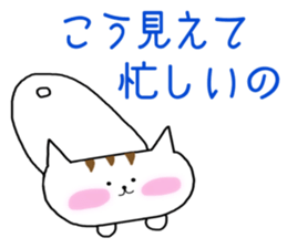 invective animal sticker #14862997