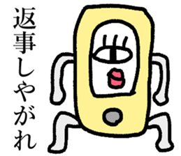 Search for radio waves sticker #14863030