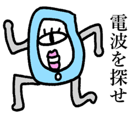 Search for radio waves sticker #14863032