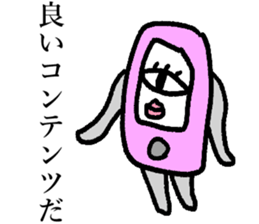 Search for radio waves sticker #14863033