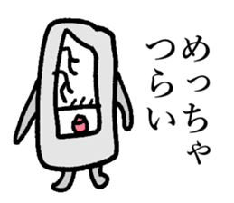 Search for radio waves sticker #14863035