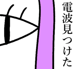 Search for radio waves sticker #14863036