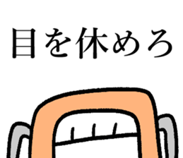 Search for radio waves sticker #14863037