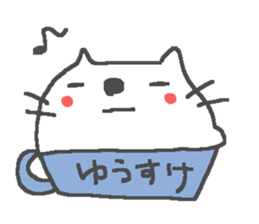 Yusuke cute cat stickers! sticker #14863367