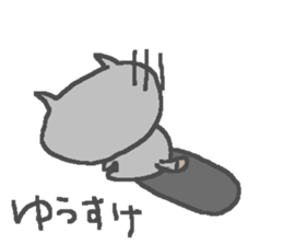 Yusuke cute cat stickers! sticker #14863369
