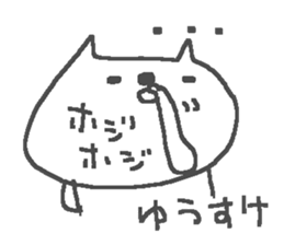 Yusuke cute cat stickers! sticker #14863374