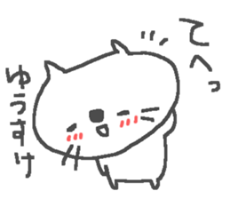 Yusuke cute cat stickers! sticker #14863377
