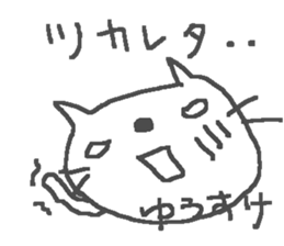Yusuke cute cat stickers! sticker #14863379