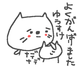 Yusuke cute cat stickers! sticker #14863382