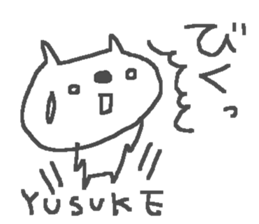 Yusuke cute cat stickers! sticker #14863390