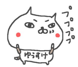 Yusuke cute cat stickers! sticker #14863392