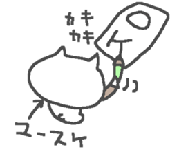 Yusuke cute cat stickers! sticker #14863393