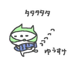 Yusuke cute cat stickers! sticker #14863398