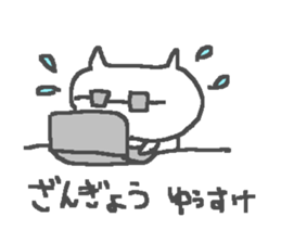 Yusuke cute cat stickers! sticker #14863400