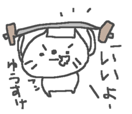 Yusuke cute cat stickers! sticker #14863401
