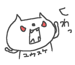 Yusuke cute cat stickers! sticker #14863402