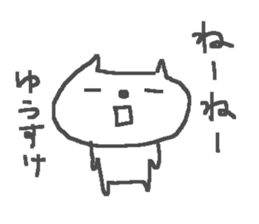 Yusuke cute cat stickers! sticker #14863403