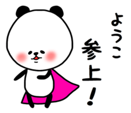 Youko sticker s sticker #14863439