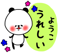 Youko sticker s sticker #14863441