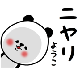 Youko sticker s sticker #14863443
