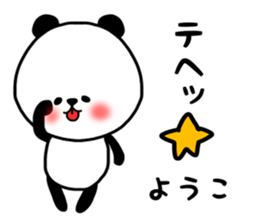 Youko sticker s sticker #14863444