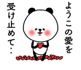 Youko sticker s sticker #14863445