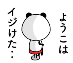 Youko sticker s sticker #14863448