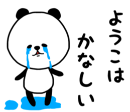 Youko sticker s sticker #14863449