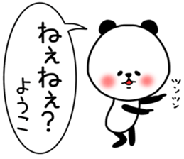 Youko sticker s sticker #14863451