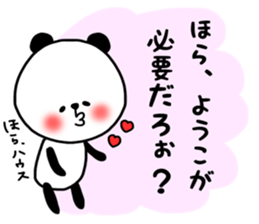 Youko sticker s sticker #14863453