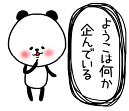 Youko sticker s sticker #14863454