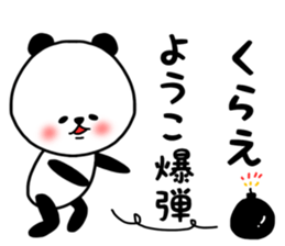 Youko sticker s sticker #14863457