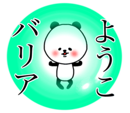 Youko sticker s sticker #14863458