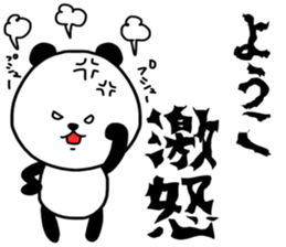 Youko sticker s sticker #14863459