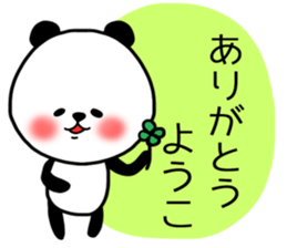 Youko sticker s sticker #14863460