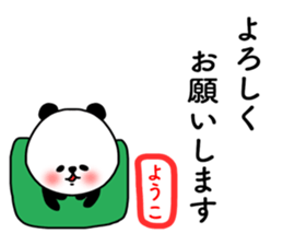 Youko sticker s sticker #14863462