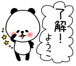 Youko sticker s sticker #14863463