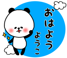 Youko sticker s sticker #14863467