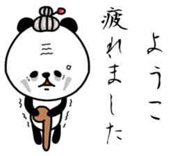 Youko sticker s sticker #14863470