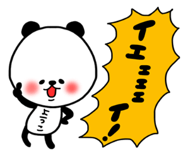 Youko sticker s sticker #14863475